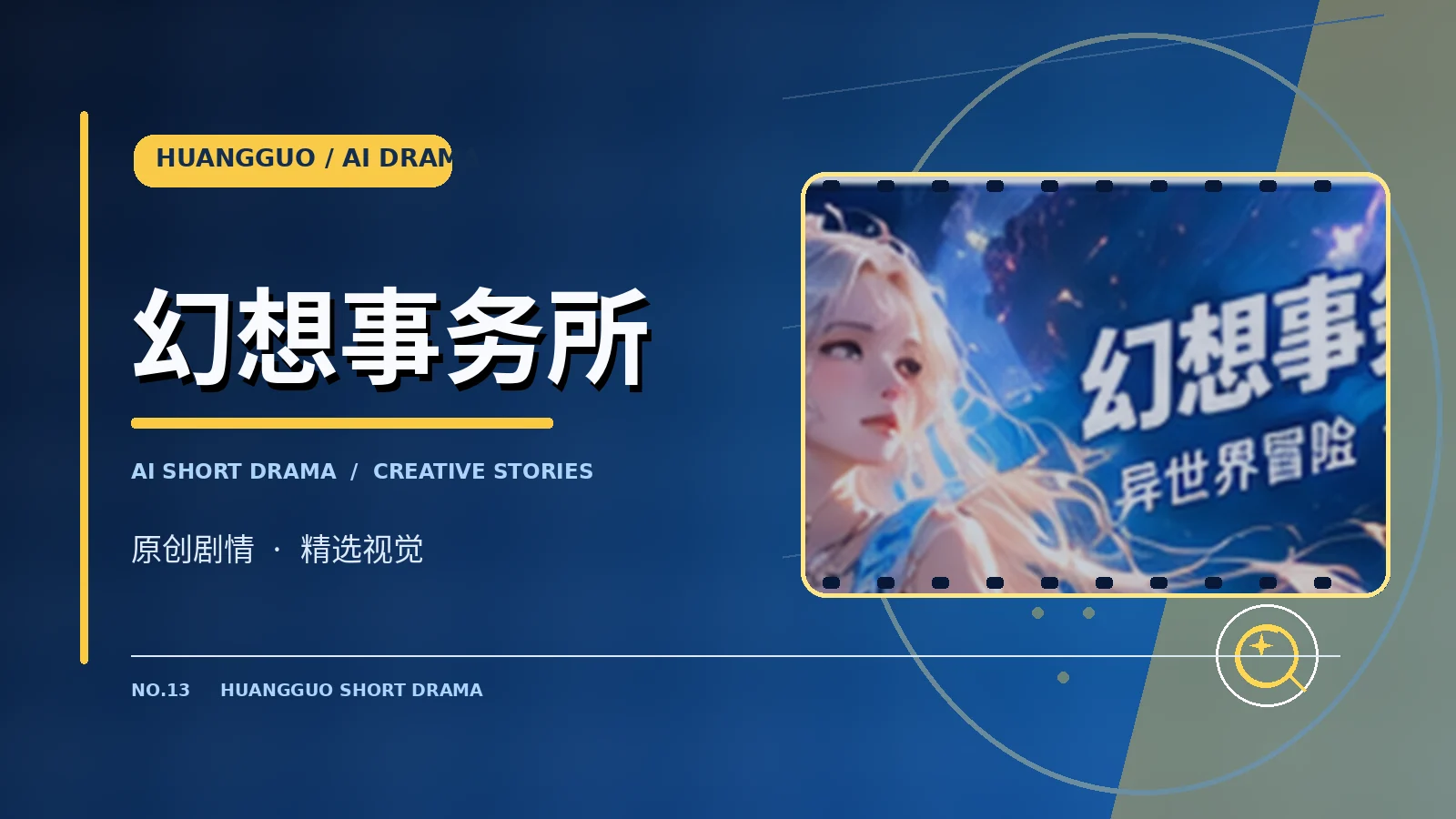 没有地图的图书馆