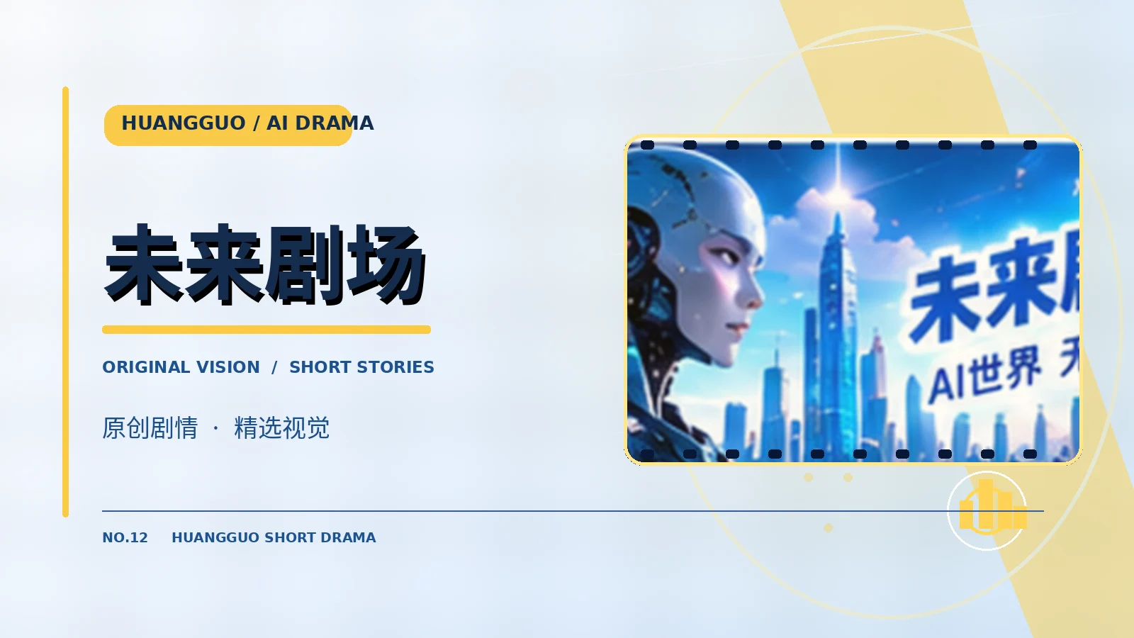 月球旧邮局